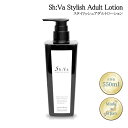 Sh:va アダルトローション 550ml 男性用 ポンプ式 日本製