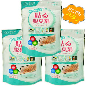 fIhC \EL 15 3܃Zbg VJQ LcH \^Cv S~ ①  玙  ނ 1`3 ͒EL