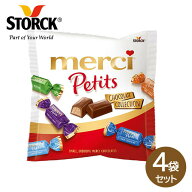 ストーク　メルシー プチチョコレート コレクション 125g 4袋セット