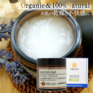 FRESH tbV A`Cb`WF 60g XLPA ێN[ A} tbV  yp[~g