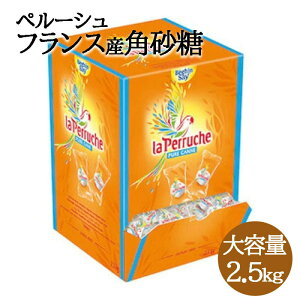 y[V zCg VK[ 2.5kg R[q[VK[ p La Perruche