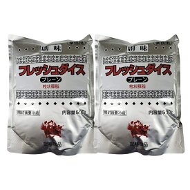 業務用 ラーメンスープ フレッシュダイス 創味 プレーン 500g×2袋 豚背脂 スープ 調味料