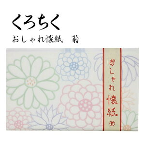 낿  e 30  |` 莆 a