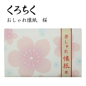 낿   30  |` 莆 a