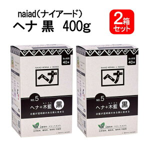  wi+ؗ  (No.5) 400g×2Zbg iCA[h wAJ[ ѐ J[O g[gg