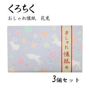 낿  ԓe 30 3Zbg  |` 莆 a