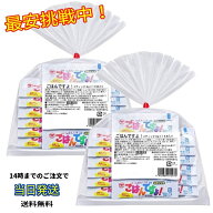 ごはんですよ! 桃屋 桃光 スティック 個包装 佃煮 海苔 ごはんの友 8g×18本【2袋セット】