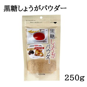  傤pE_[ 250g I  pE_[ 