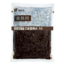 フジッコ ごま昆布 A 1kg 業務用