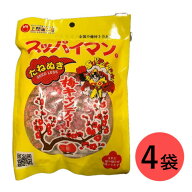 スッパイマン [たねぬき] 梅キャンディー 10個入 x 4袋セット 上間菓子店 沖縄土産 駄菓子 干し梅 熱中症…
