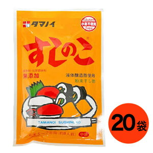 �^�}�m�C �����̂� 75g 20�܃Z�b�g ���� �����|