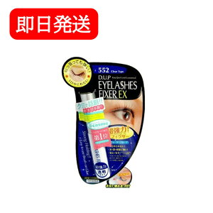 fB[Abv D.U.P ACbVtBNT[EX 552 5ml ^Cv ܂̂ EH[^[v[t 