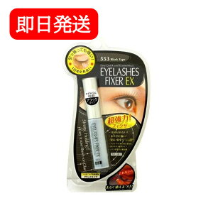 �f�B�[�A�b�v D.U.P �A�C���b�V���t�B�N�T�[EX 553 5ml �u���b�N�^�C�v ���܂̂� �E�H�[�^�[�v���[�t ������ ��������