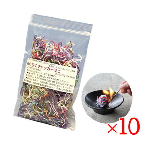 CX 炭炭`bJ[ ~j 20g 10܃Zbg ΍ Εt }  o[xL[ ~ Lv  163-52