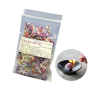 CX 炭炭`bJ[ ~j 20g ΍ Εt }  o[xL[ ~ Lv  163-52