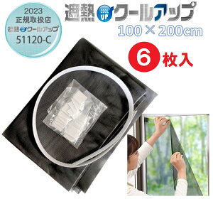 ZLXC ՔMN[Abv 100×200cm 6Zbg ՌV[g ՔMV[g KXp fM O UV Jbg