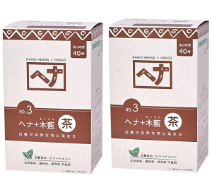  wAJ[ wi+ؗ n (No.3) 400g×2Zbg Naiad iCA[h J[ J[O g[gg