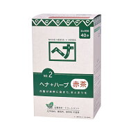 白髪染め ヘアカラー ヘナ+ハーブ (No.2) 400g Naiad ナイアード 赤茶系 カラー剤 カラーリング 毛染め …