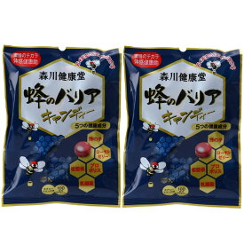 森川健康堂 蜂のバリア キャンディー 100g×2袋セット エナジードリンク味 送料無料