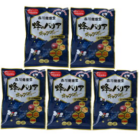森川健康堂 蜂のバリア キャンディー 100g×5袋セット エナジードリンク味 送料無料