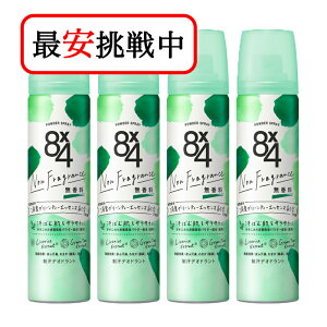 ԉ 8×4 GCgtH[ pE_[Xv[  50g 4{Zbg  fIhg