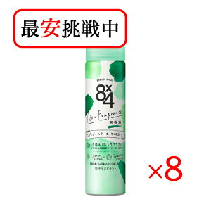 ԉ 8×4 GCgtH[ pE_[Xv[  50g 8{Zbg  fIhg