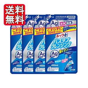 LION bNvX oX^uNWO CIvX l 450ml 4܃Zbg