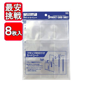 ̂܂ 9|PbgJ[hV[g 8 tbv@\t J[hP[X