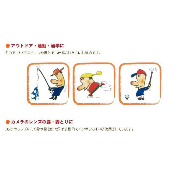 楽天市場】ハクキンカイロ ミニ 換火口 NTベンジン500ml 各1個セット 