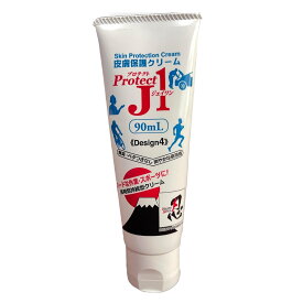 プロテクトJ1 90ml 長時間持続型 皮膚保護クリーム アースブルー Protect J1 送料無料
