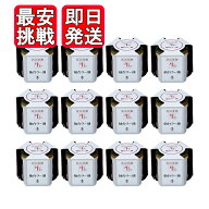 陣中 牛タン 仙台ラー油 100g 12個セット 【TVで紹介されました】 仙台ラー油 ご飯のお供 ふりかけ 食べ…