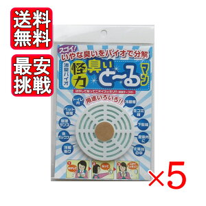 ���� �L���Ɓ`��}�� 5�Z�b�g ���L�o�C�I �R�� ���L ���{����������