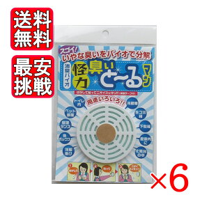 ���� �L���Ɓ`��}�� 6�Z�b�g ���L�o�C�I �R�� ���L ���{����������