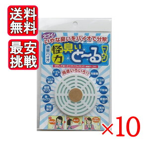 ���� �L���Ɓ`��}�� 10�Z�b�g ���L�o�C�I �R�� ���L ���{����������