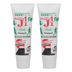 プロテクトJ1 45ml×2本セット 長時間持続型 皮膚保護クリーム アースブルー Protect J1 送料無料