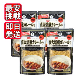 直火焙煎カレールゥ 辛口 170g 4袋セット ムソー 国産 濃厚 カレー