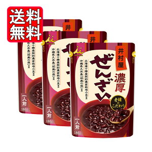 䑺 Z񂴂 180g 3܃Zbg ~ َq XC[c