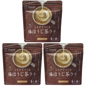 つぼ市製茶本舗 ミルクでつくる棒ほうじ茶ラテ 100g×3袋セット 堺 添加物不使用 送料無料