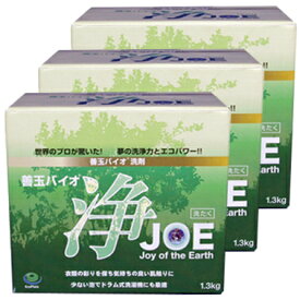 善玉バイオ 浄 JOE 1.3kg 3個セット 洗剤 衣類用洗剤 粉末 エコプラッツ