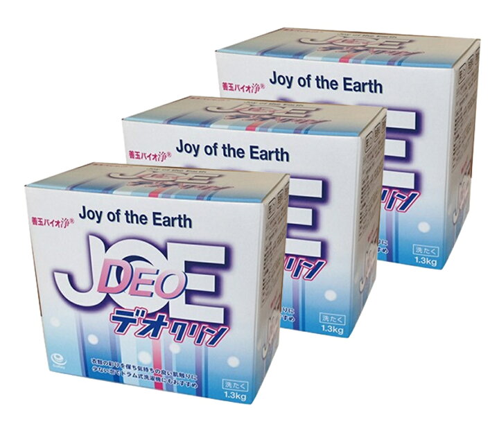 楽天市場】善玉バイオ 浄 JOE デオクリン 1.3Kg×3箱セット 洗濯洗剤 