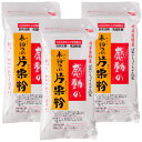 感動の未粉つぶ片栗粉 200g×3袋セット 中村食品 北海道 送料無料