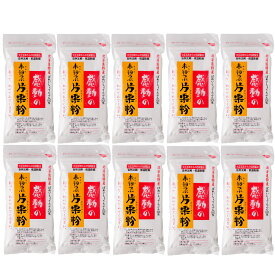 感動の未粉つぶ片栗粉 250g×10袋セット 中村食品 北海道 送料無料