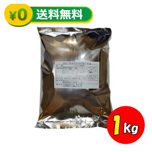 {ݖ Xe[LXpCX lߑւ 1kg h AEghA BBQ Lv ē  \XpCX XpCX Ӟ 