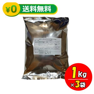 {ݖ Xe[LXpCX lߑւ 1kg × 3 h AEghA BBQ Lv ē  \XpCX XpCX Ӟ 