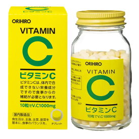 オリヒロ ビタミンC 300粒 30日分 タブレット orihiro VITAMIN 送料無料