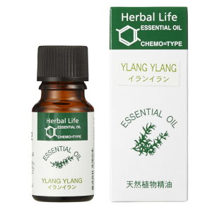 ̖ GbZVIC CC 10ml A}IC  Herbal Life 