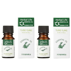 ̖ GbZVIC CC 10ml×2Zbg A}IC  Herbal Life 