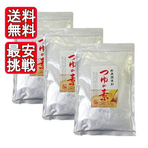 OKY ̑f 450g 3܃Zbg a  ̑f