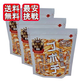 デイリーマーム ゴボチ プレーン醤油味 20g 3袋セット 野菜チップス ダイエット お菓子