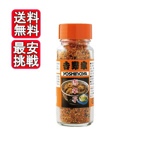 g IWihq 30g ӂ肩  X` 